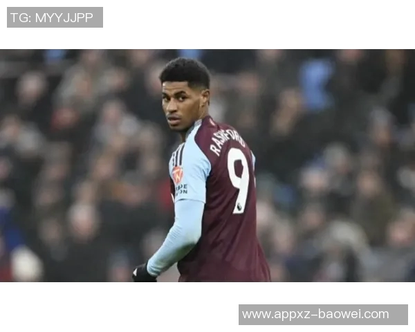 拉什福德在家观看阿斯顿维拉欧联比赛表达对老东家的支持与情感